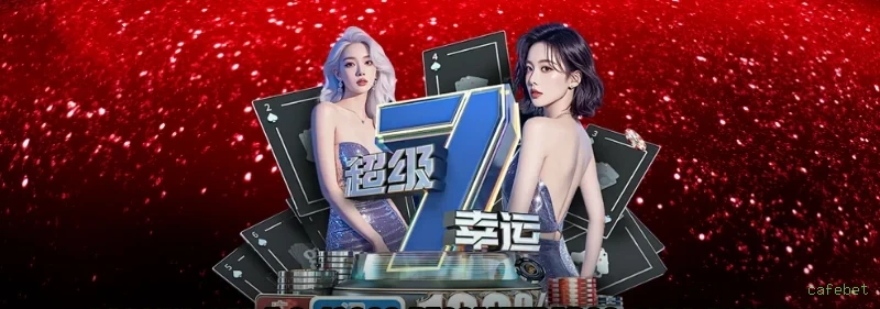Download Android cafebet